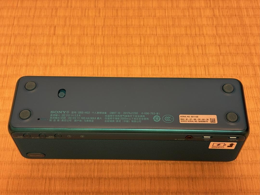 スピーカー・ウーファー SONY SRS-HG2