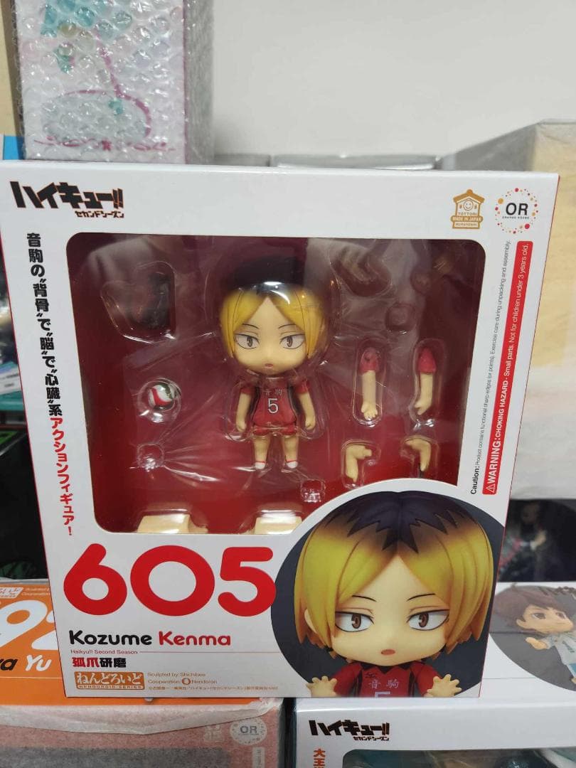 ねんどろいど ハイキュー！！ 及川徹 西谷夕 孤爪研磨 ７個セット