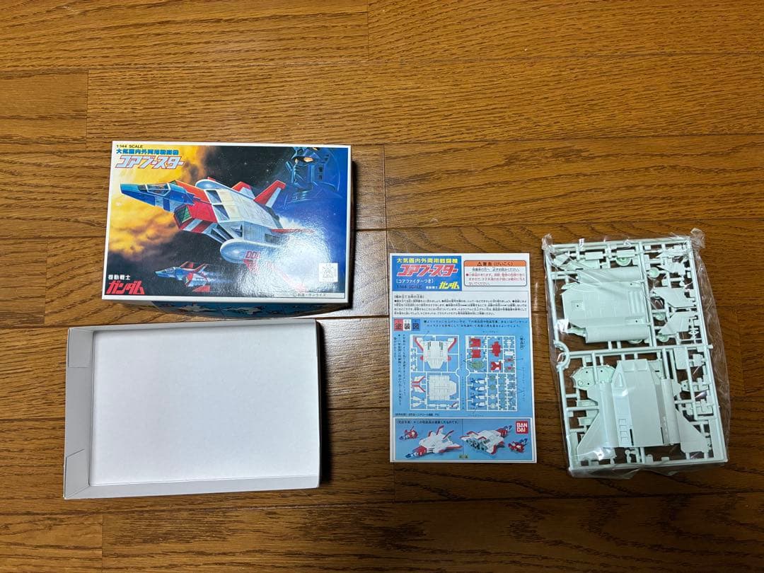 HG ガンプラセット