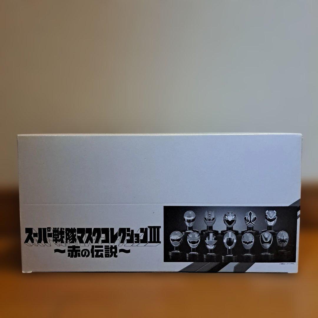 スーパー戦隊マスクコレクションⅢ　赤の伝説