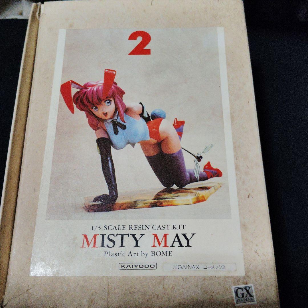 海洋堂　ミスティーメイ2 ガレージキット　ボーメ