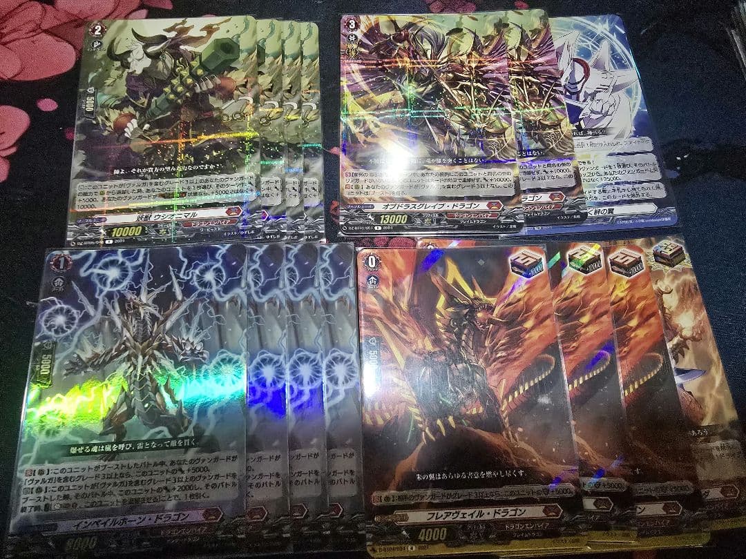 ヴァンガード　ヴァルガ　デッキ　パーツ