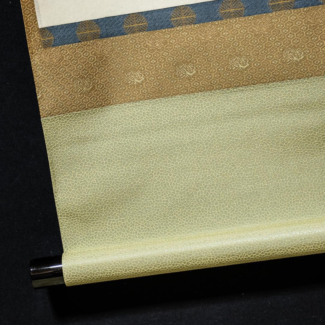 掛軸-1097　大徳寺　松涛玄機　「清風動修竹」　共箱