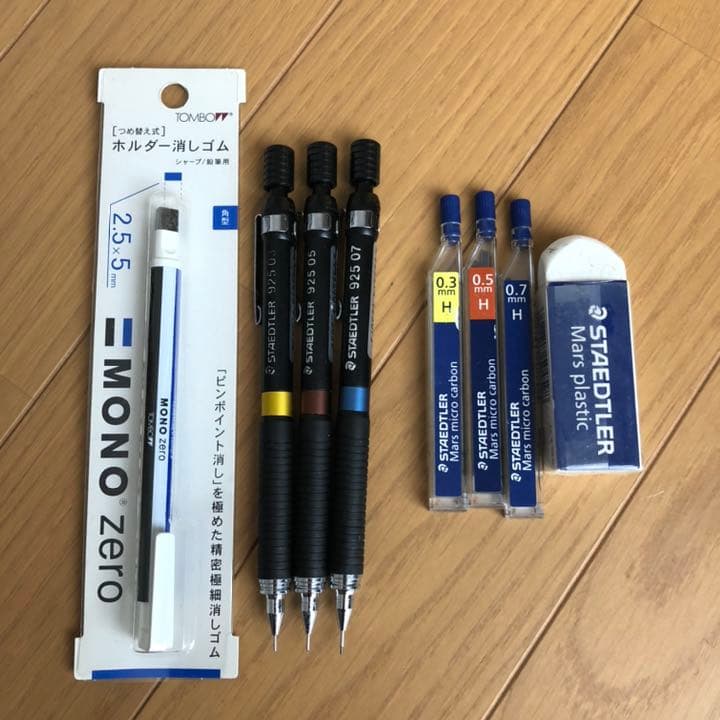 製図セット　STEADTLER  ステッドラー  デリーター　スコッチ