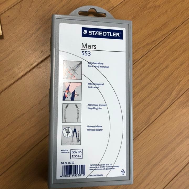 製図セット　STEADTLER  ステッドラー  デリーター　スコッチ