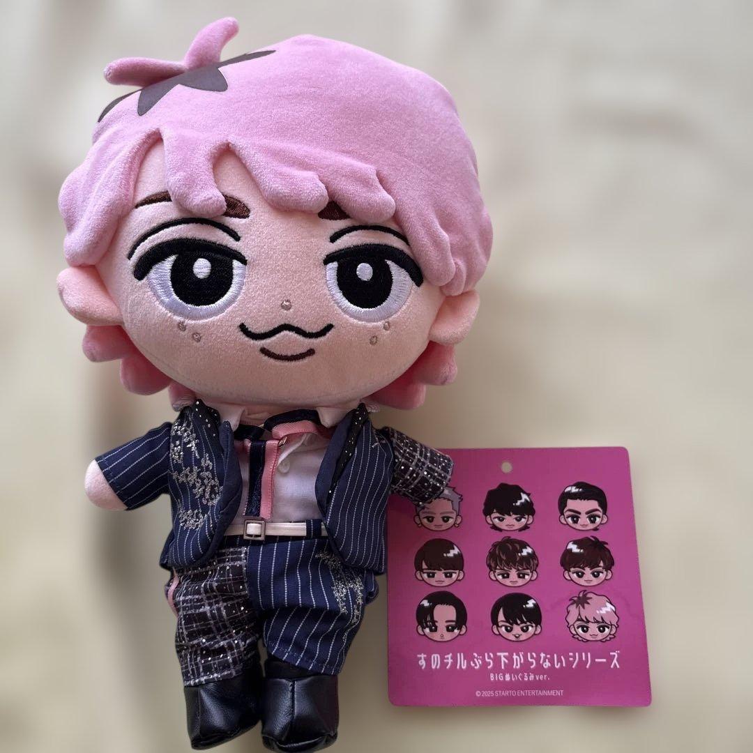 Man 佐久間大介　チルぬい　ぬいぐるみ　BIG