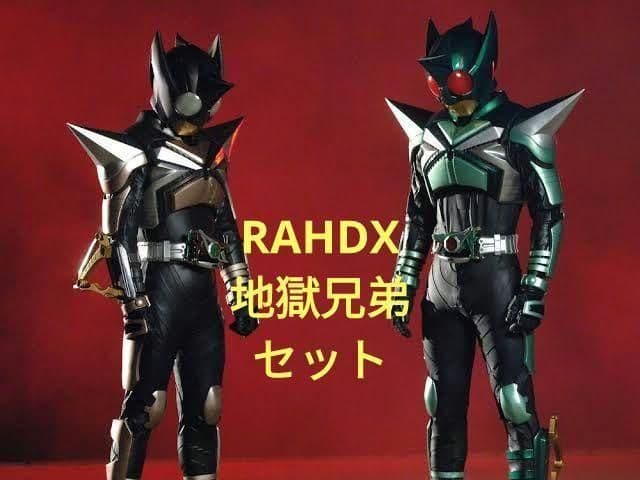 RAH DX キックホッパー パンチホッパー