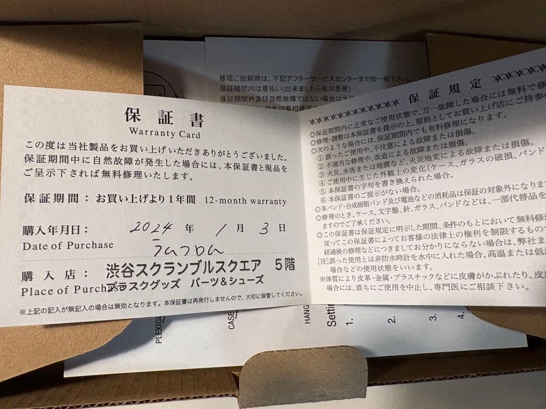 【ラムフロム限定色】奈良美智 パタパタクロック WALK ON（ホワイト）