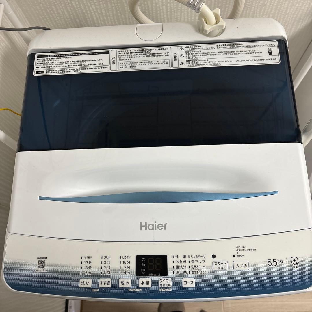 ハイアール 洗濯機