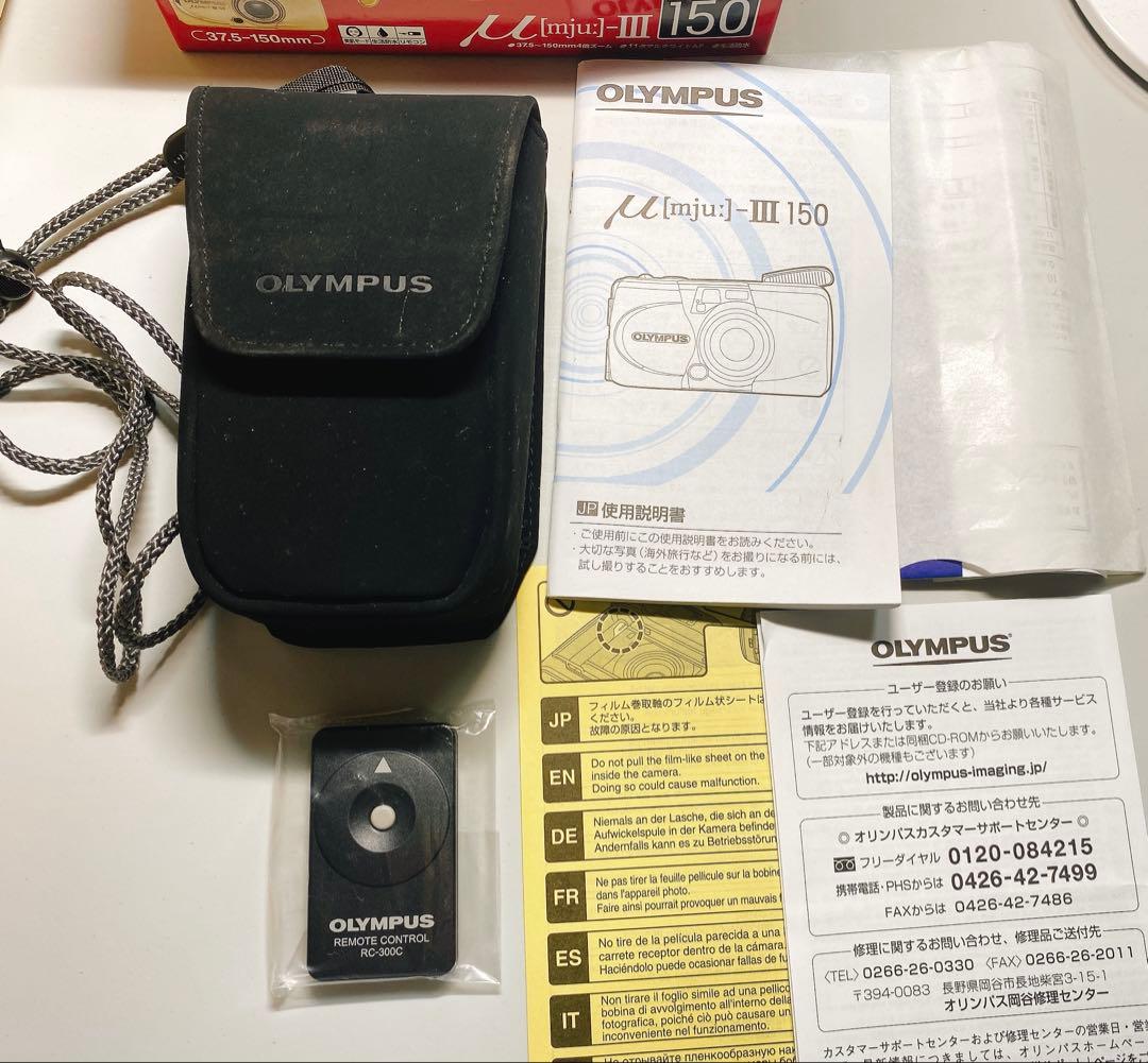 【新品】OLYMPUS μ[mju]-III 150&135 セット