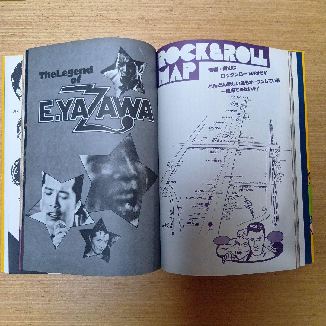 コレクション The Rock & Roll Connections