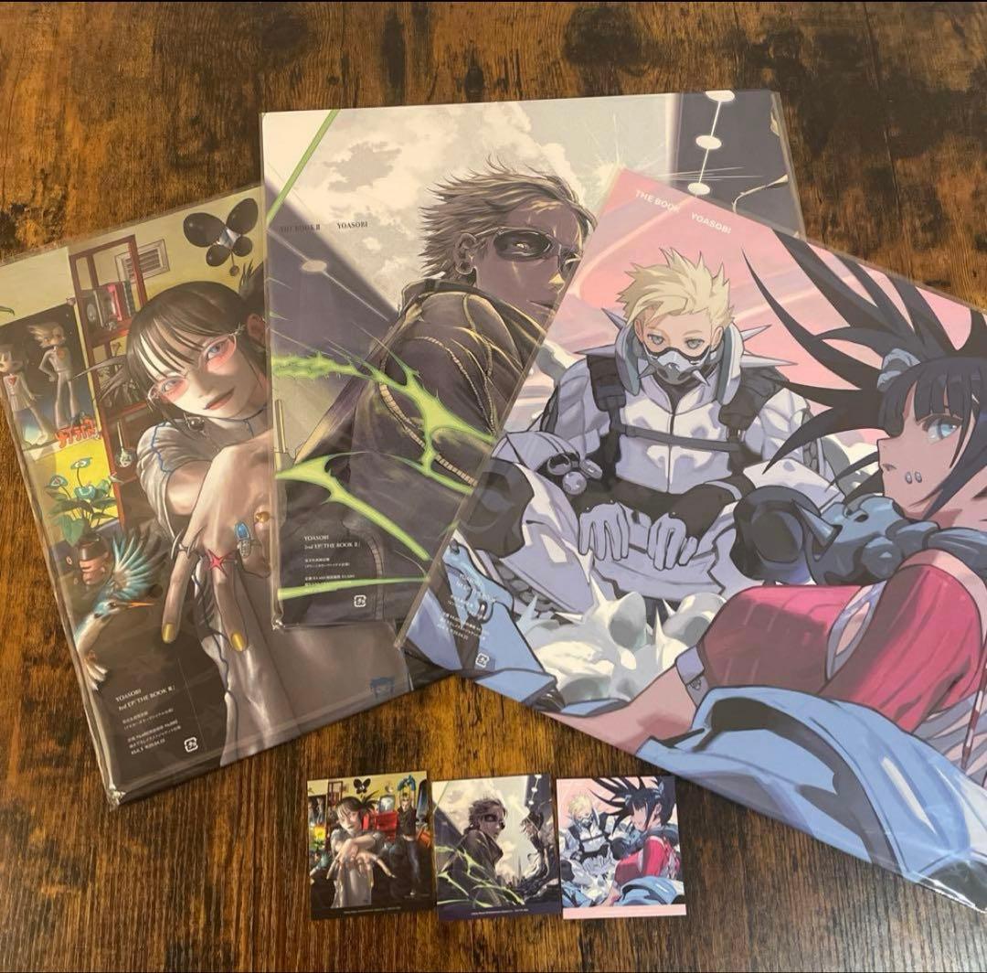 特典付き YOASOBI THE BOOK 1 2 3 アナログレコード 3枚