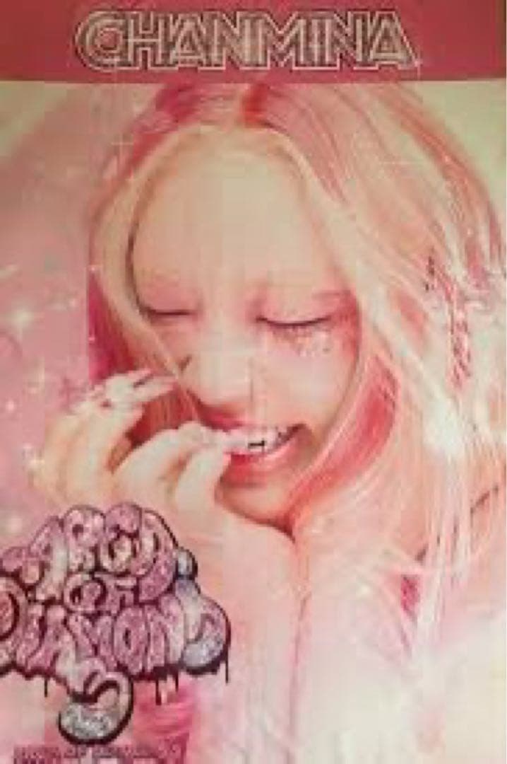 ちゃんみなプリントタオル メッシュバッグ付き