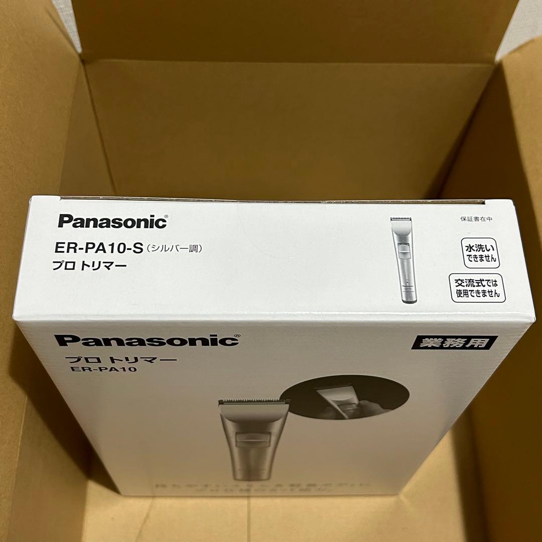 充電式 Panasonic パナソニックプロトリマーER-PA10-S