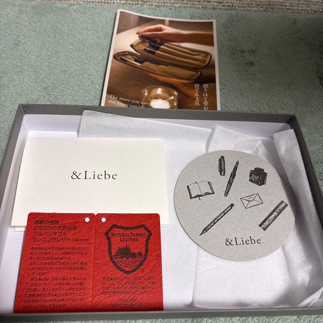 &Liebe 黒 レザー 筆箱