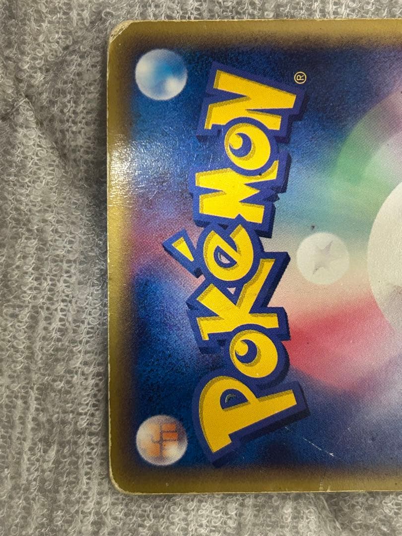 ポケモンカード　メタグロス 075/086