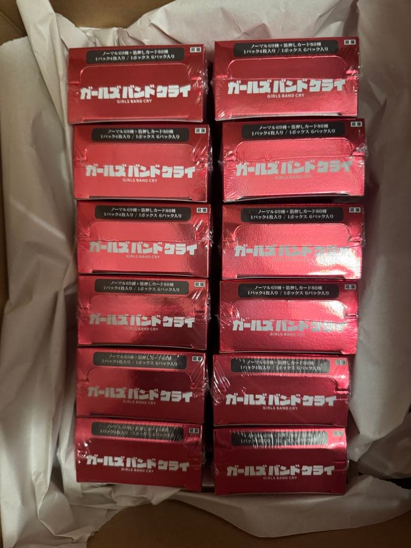 ヴァイスシュヴァルツ プレミアムブースター ガールズバンドクライ 未開封10箱