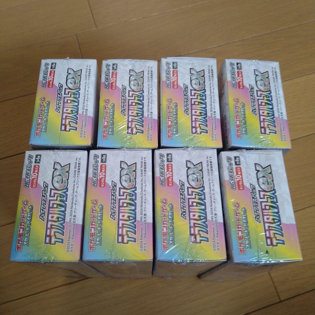 テラスタルフェスex 8ox シュリンク付き