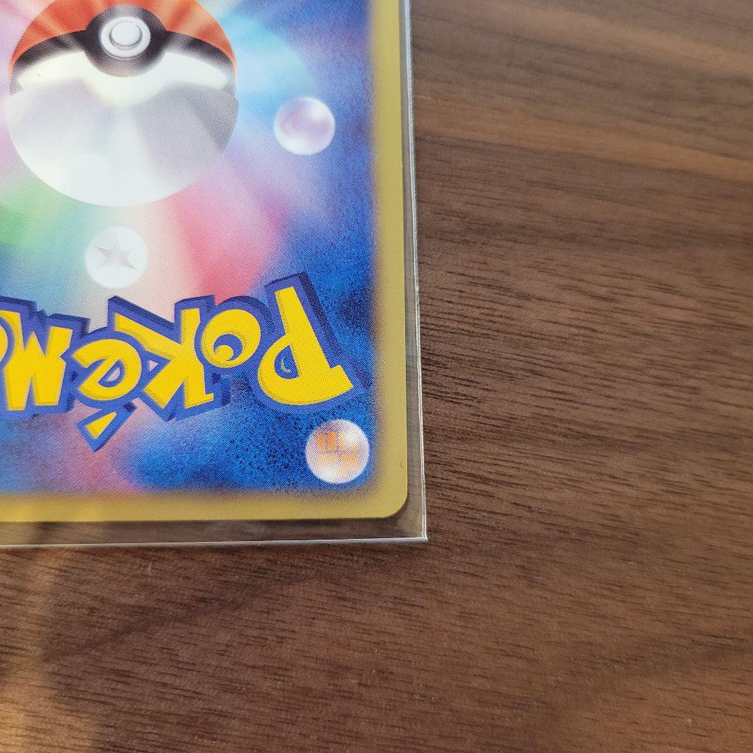 ピカチュウ UR BW1 ホワイトコレクション 056/053