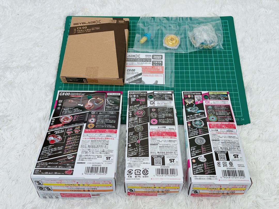 B4限定 未使用品 ベイブレードXワルキューレボルト ペガサス レッド カスタム