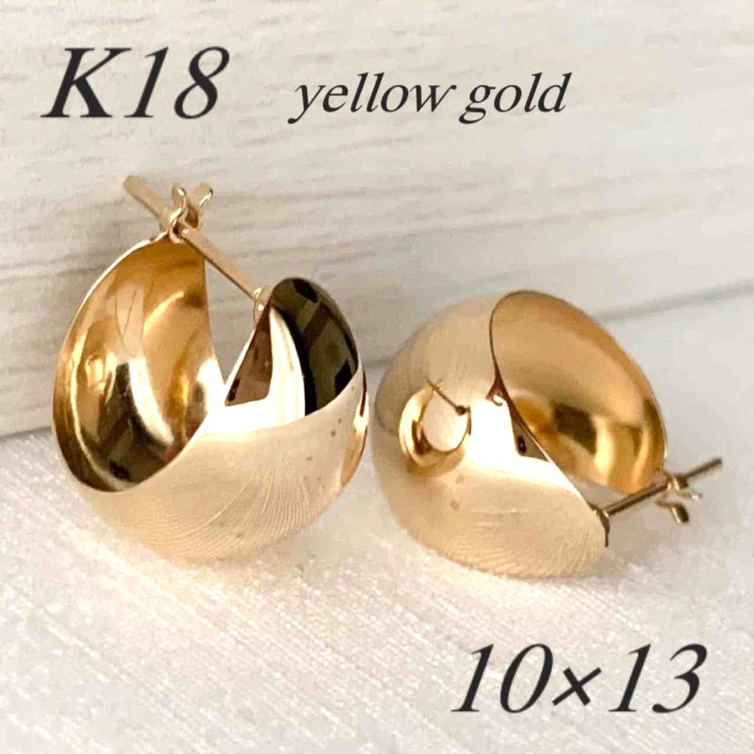 18金【10×13mm 月甲フープピアス】イエローゴールド K18刻印入 新品！