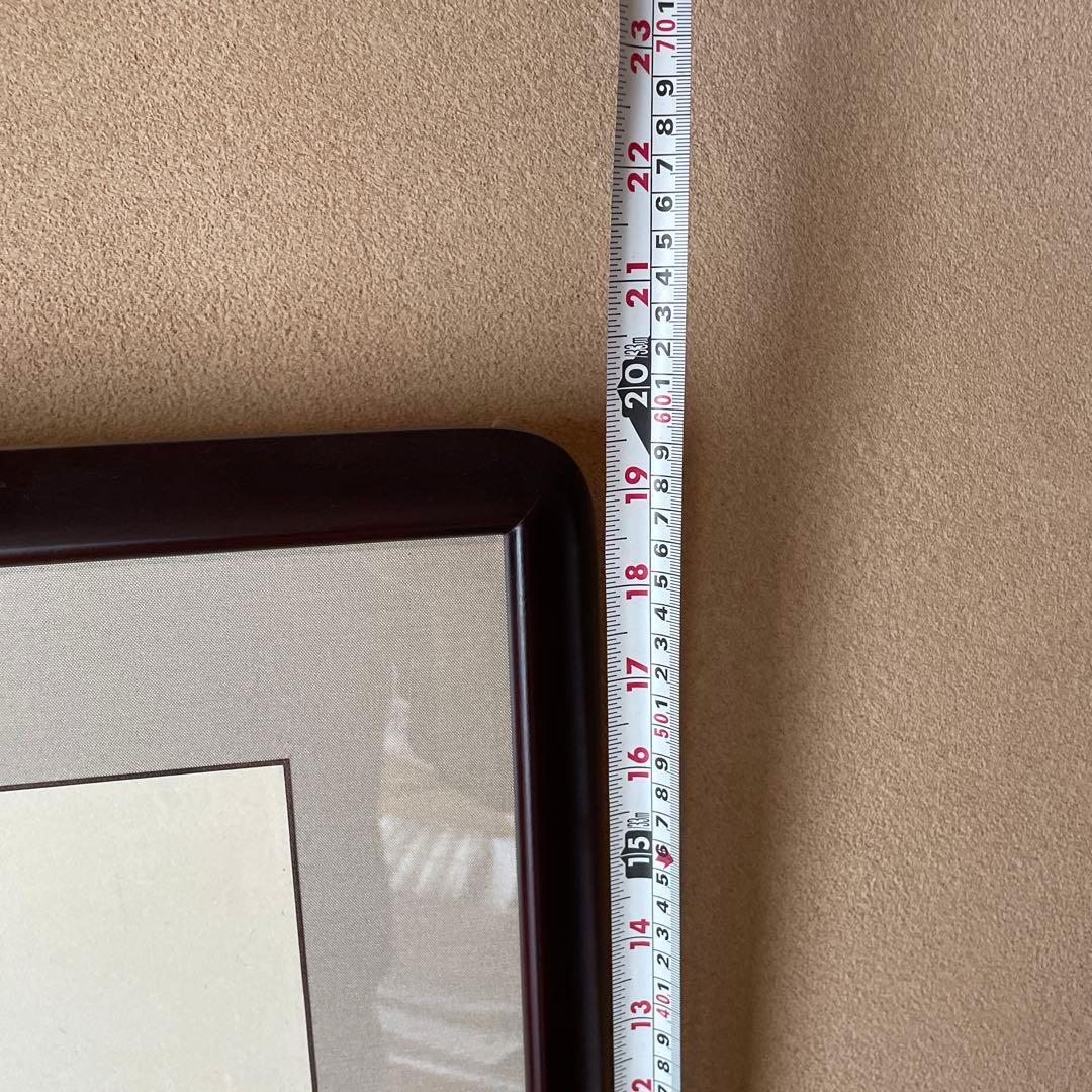 15代　田代法橋　駒絵