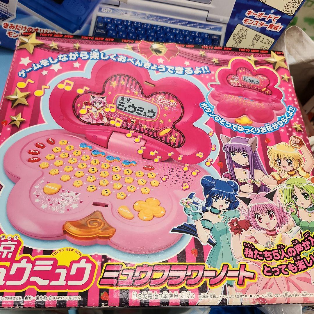 ねさげ！東京ミュウミュウ　ミュウフラワーノート　おもちゃパソコン