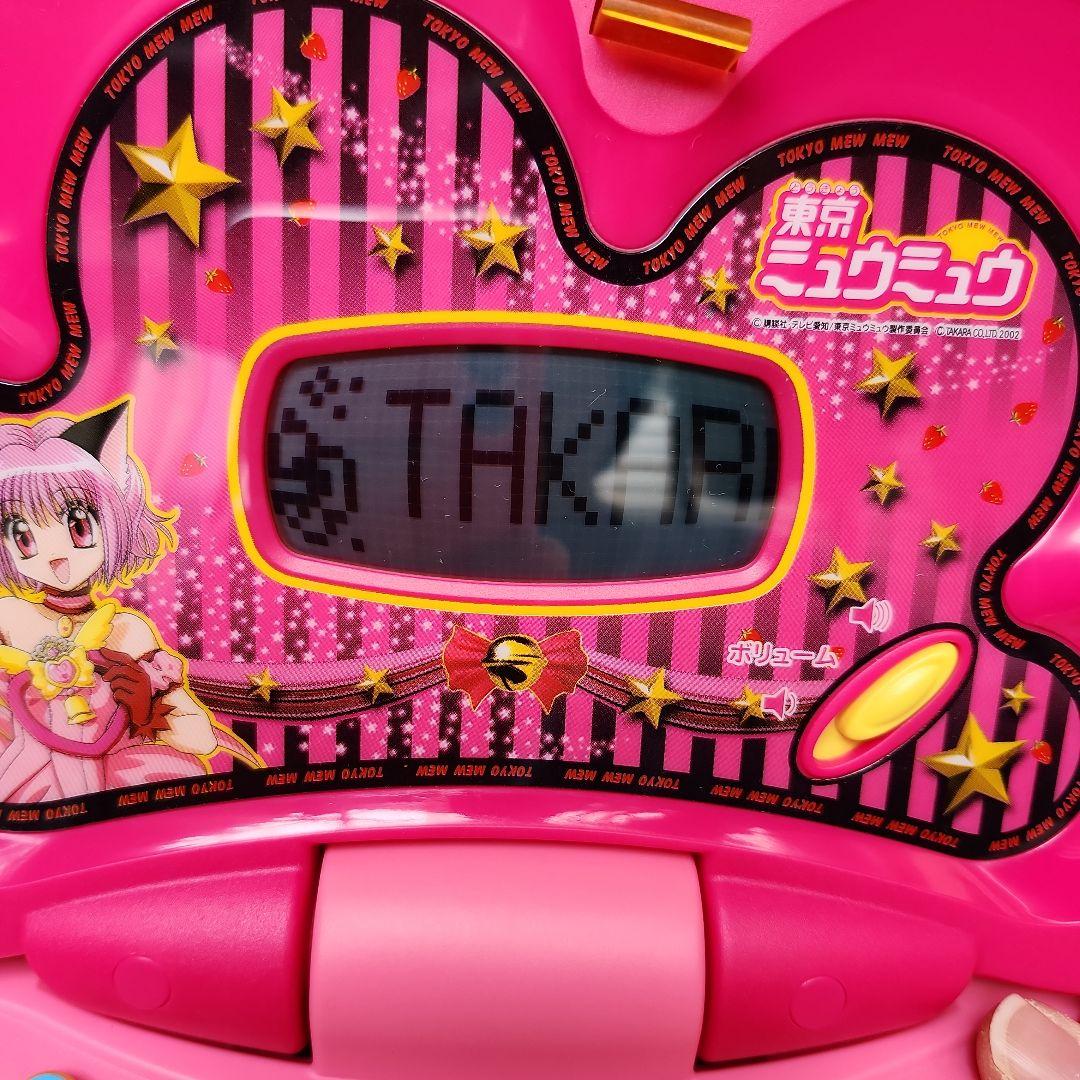 ねさげ！東京ミュウミュウ　ミュウフラワーノート　おもちゃパソコン