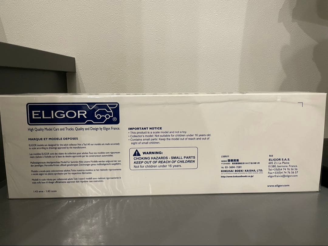 UD TRUCKS Quon トレーラーヘッドセット　京商　トラック