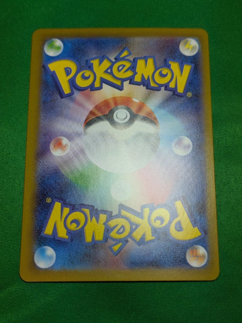 メガリザードンexSAR１枚／インフェルノX