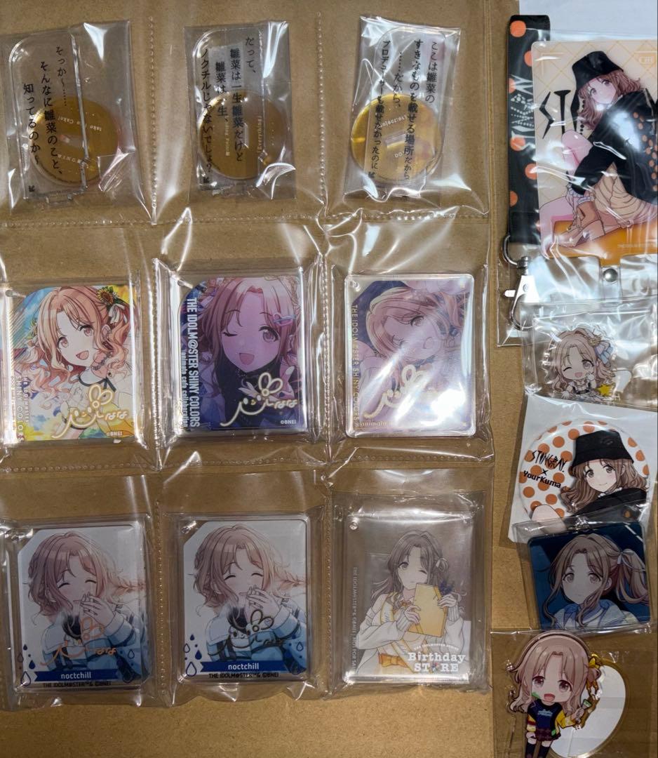 シャニマス　市川雛菜　グッズまとめ売り