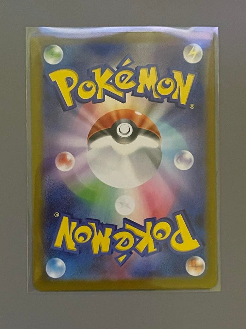 スタートデッキ100 ピカチュウex 764/742 SAR 025