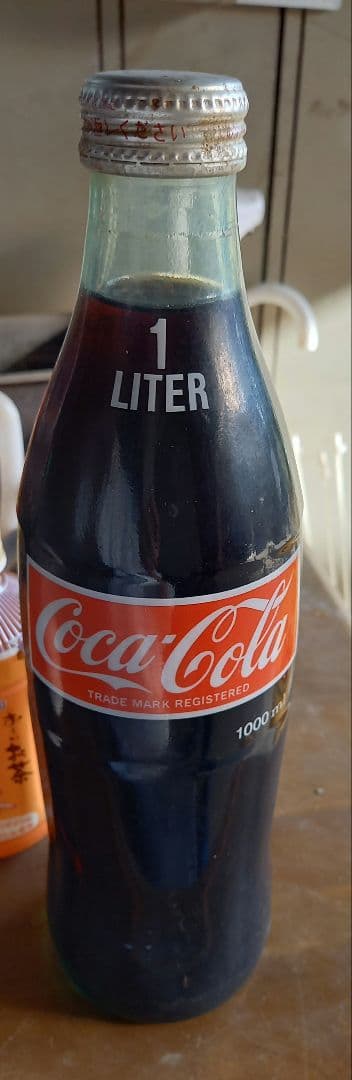 昔のコカ・コーラの瓶(未開封)