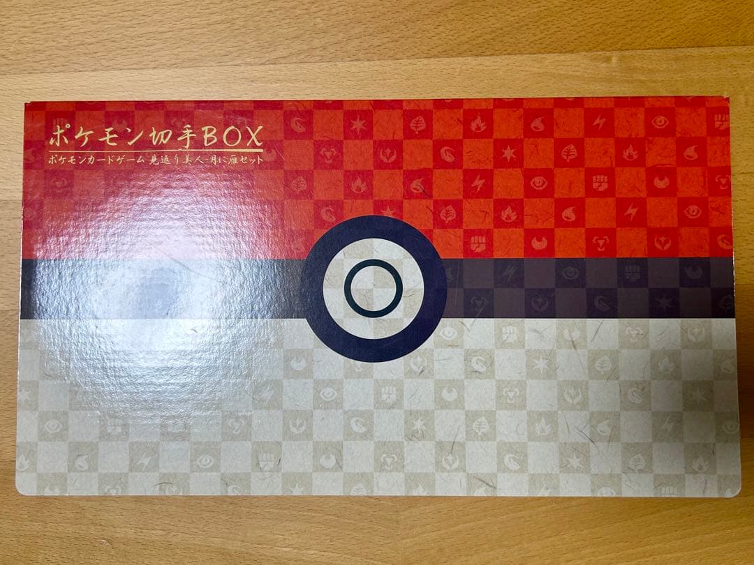 『未使用品』 ポケモン切手BOX 見返り美人 ピカチュウ ウッウ