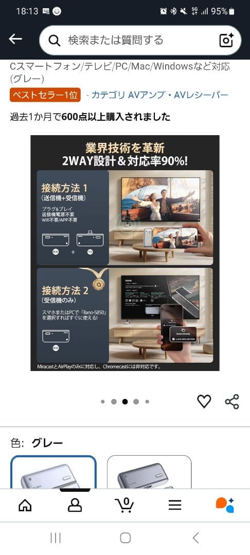 llano ワイヤレスhdmi 無線 送受信機セット