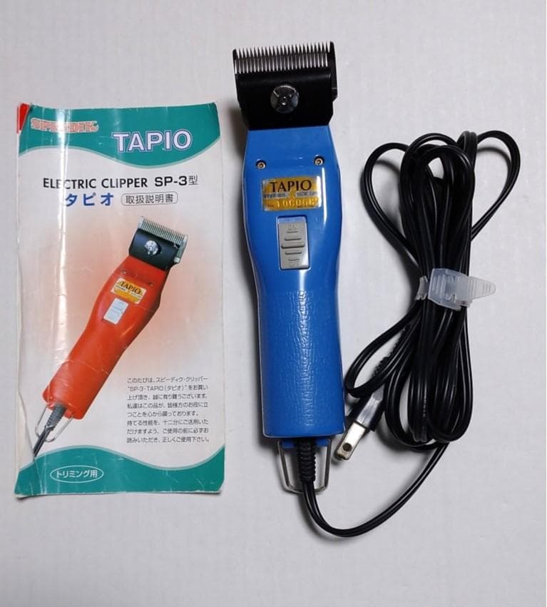 ペットバリカン トリミング用 ＴＡＰＩＯ　ＳＰ－３　中古