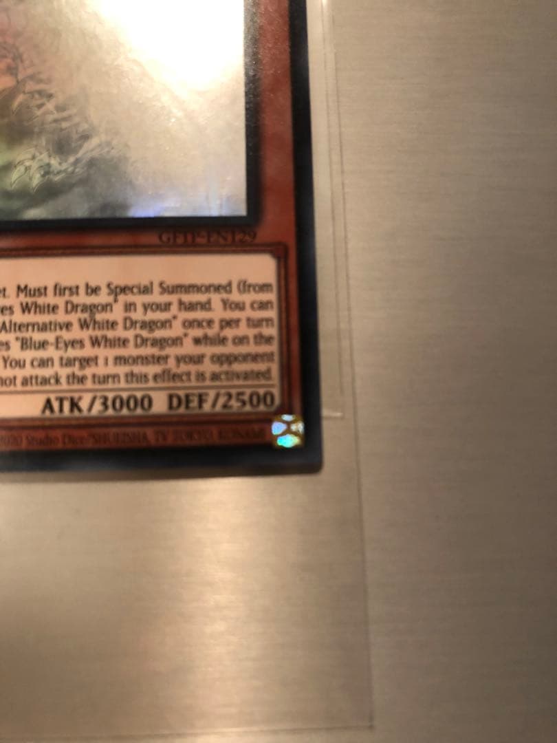 希少 ワンオーナー 未使用 遊戯王 青眼の亜白龍 英語 GFTP ゴーストレア