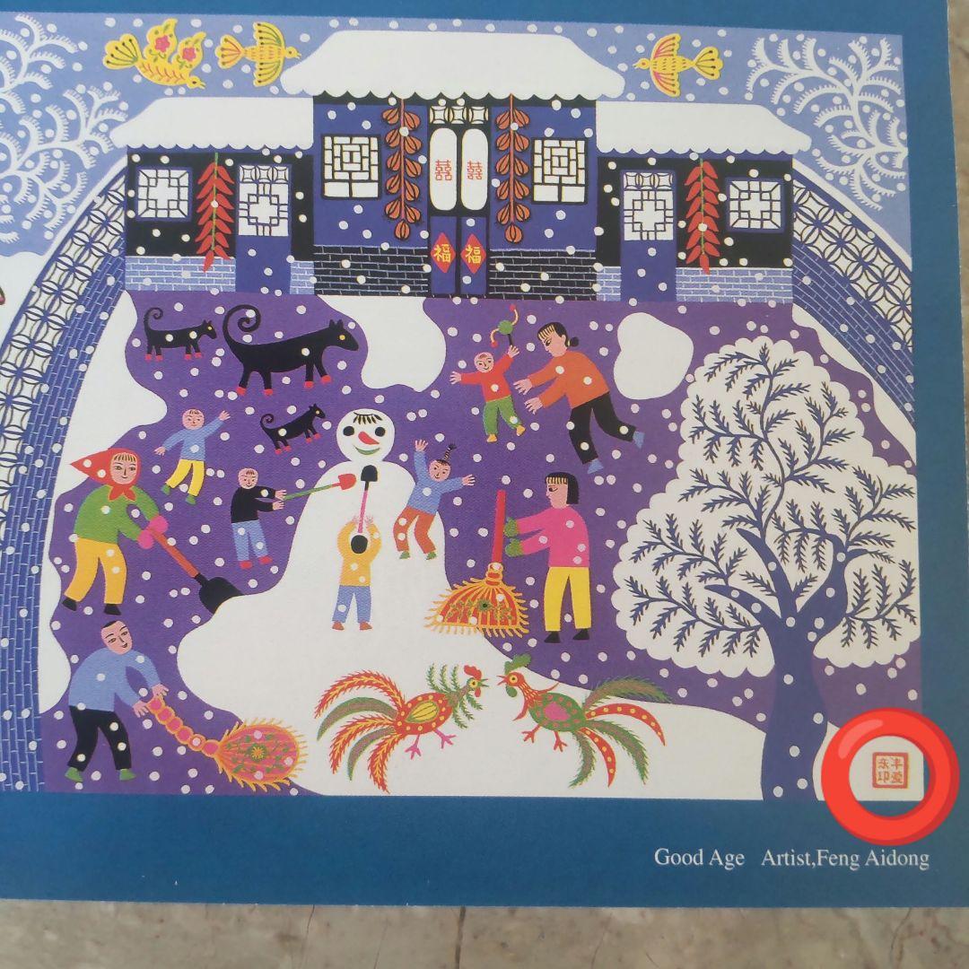 絵画 farmer paintings