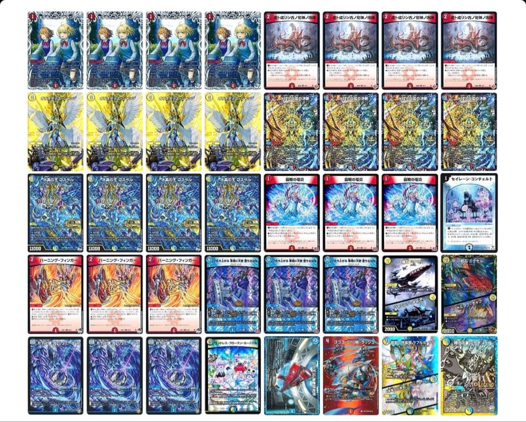 ラッカゴスペル　デッキ　微高レート