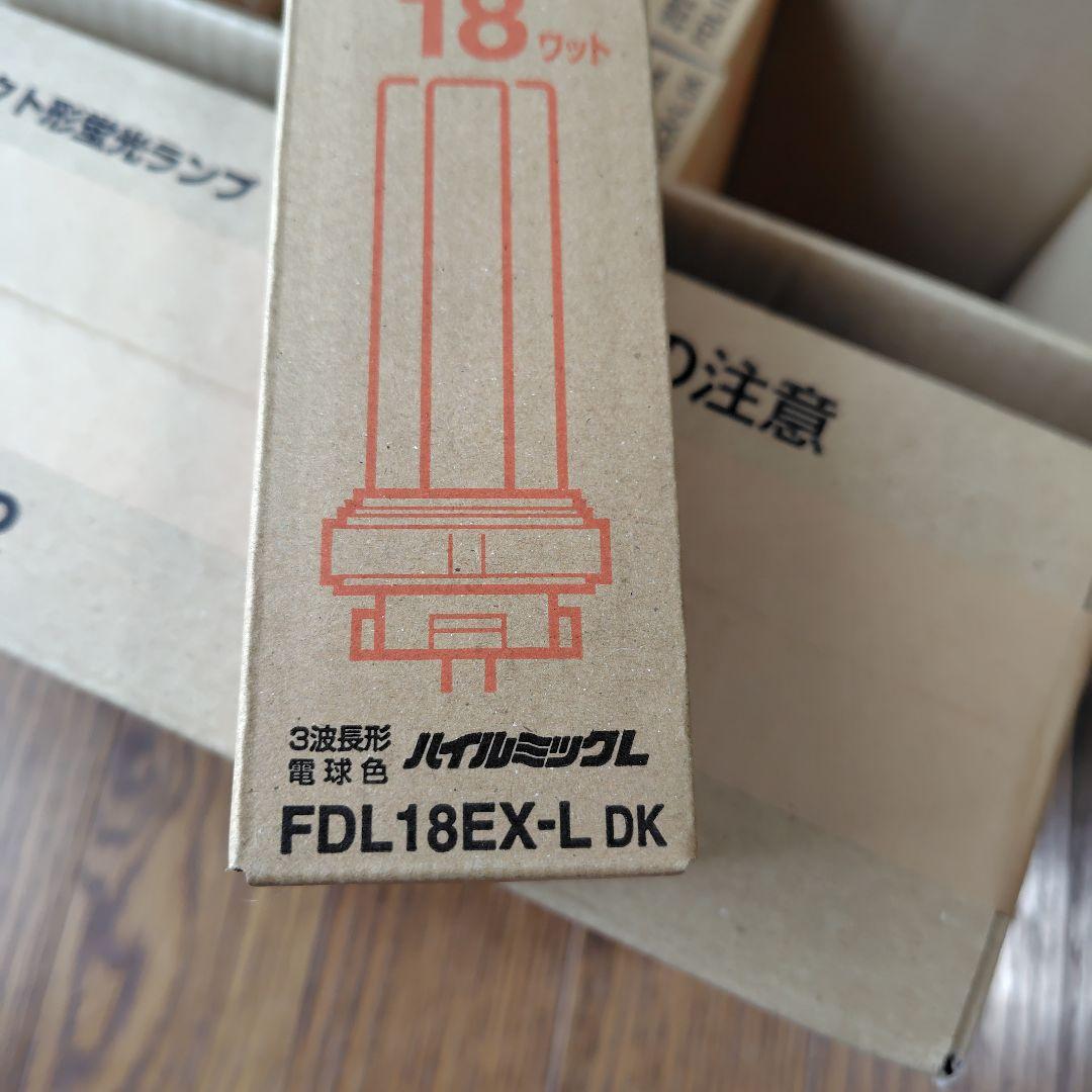 日立コンパクト形蛍光ランプパラライト２ FDL18EX-L DK　１７本　未使用