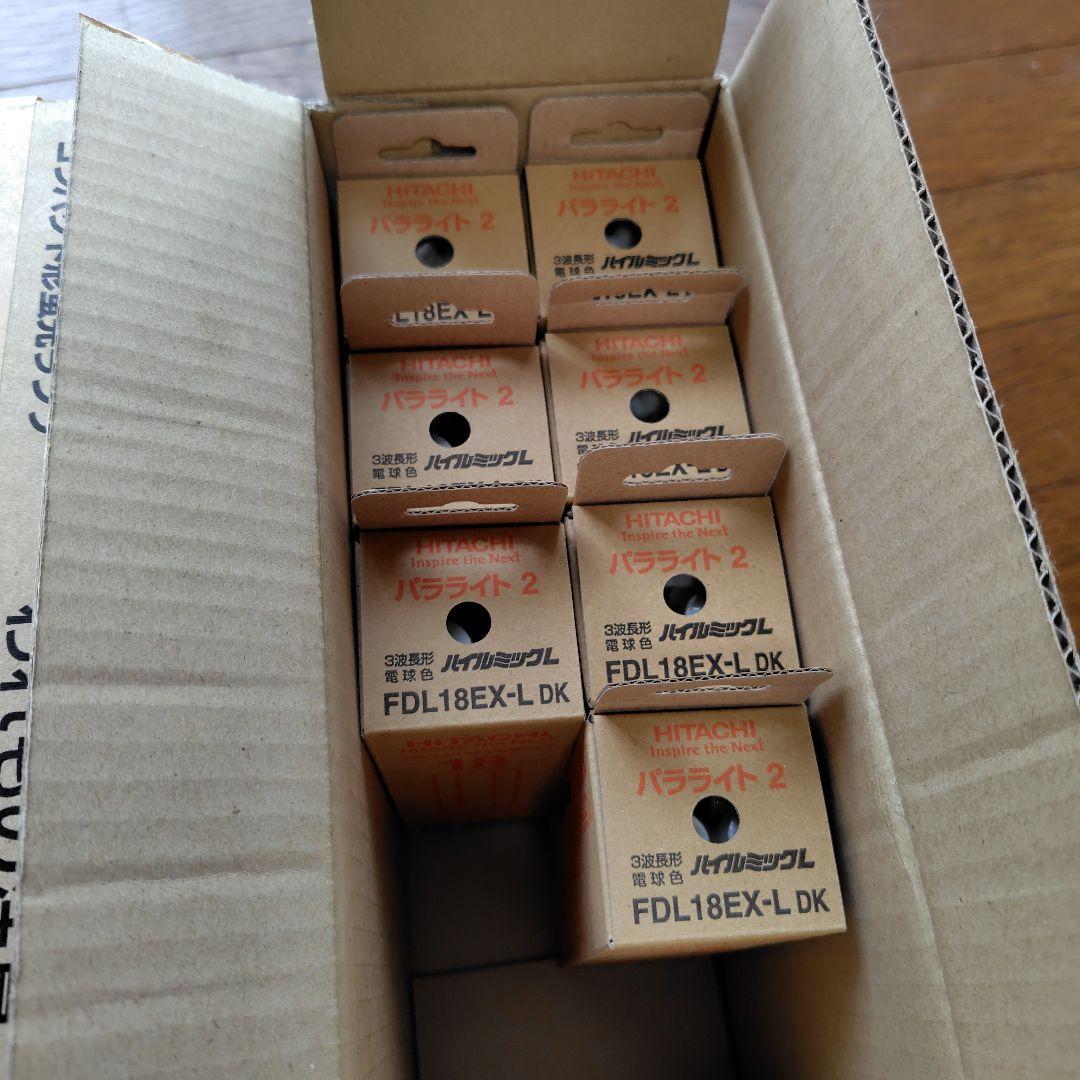 日立コンパクト形蛍光ランプパラライト２ FDL18EX-L DK　１７本　未使用