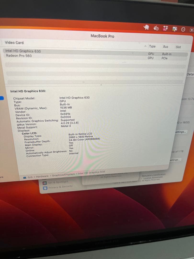 Apple Mac Pro 15インチ 1TB スペースグレー 充電器付機