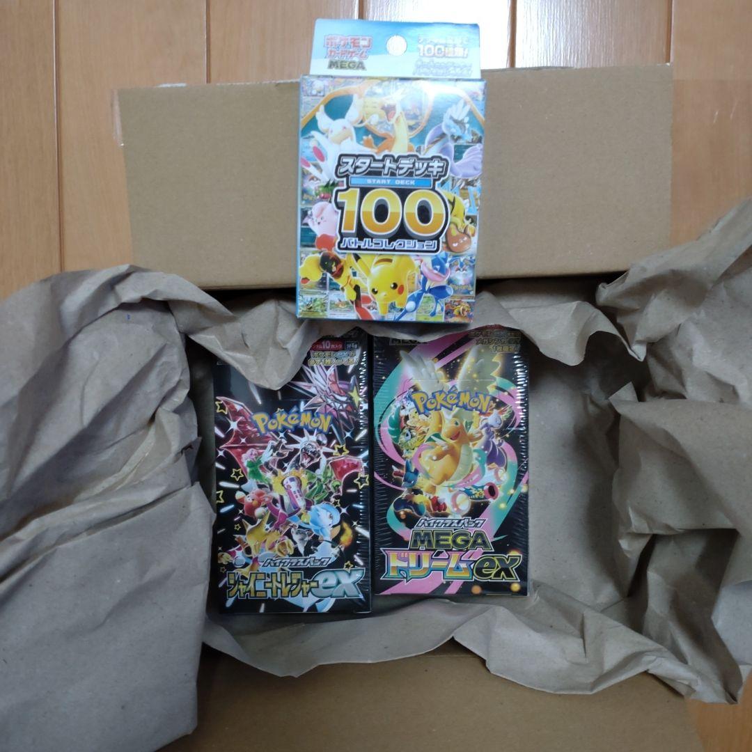 ポケモンカード　メガドリームex　シャイニートレジャーex　スタートデッキ100