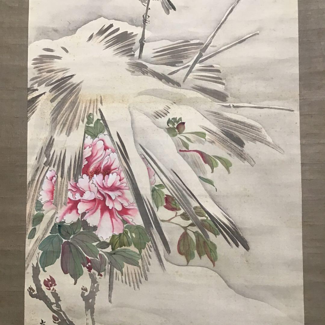 K茶道具　掛軸　「寒牡丹と雀」の図　岸燕作　配送用桐箱　S178KJ