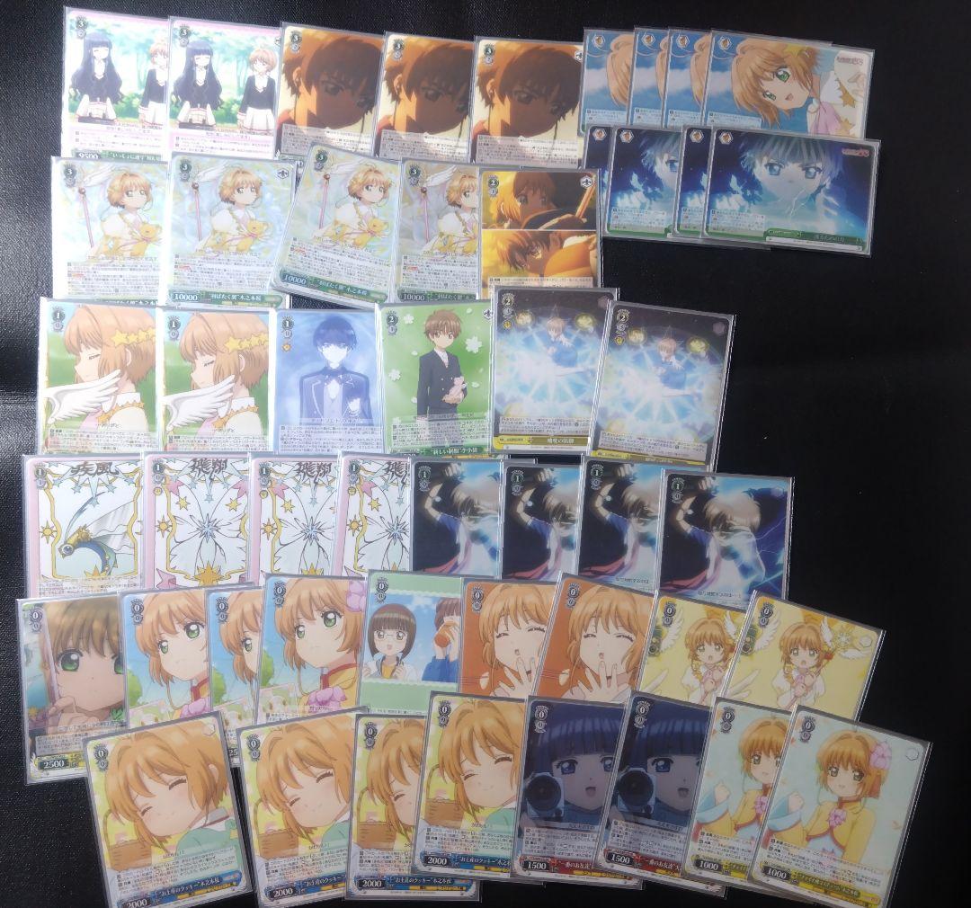 ヴァイスシュヴァルツ カードキャプターさくら クリアカード編 デッキ2個+パーツ