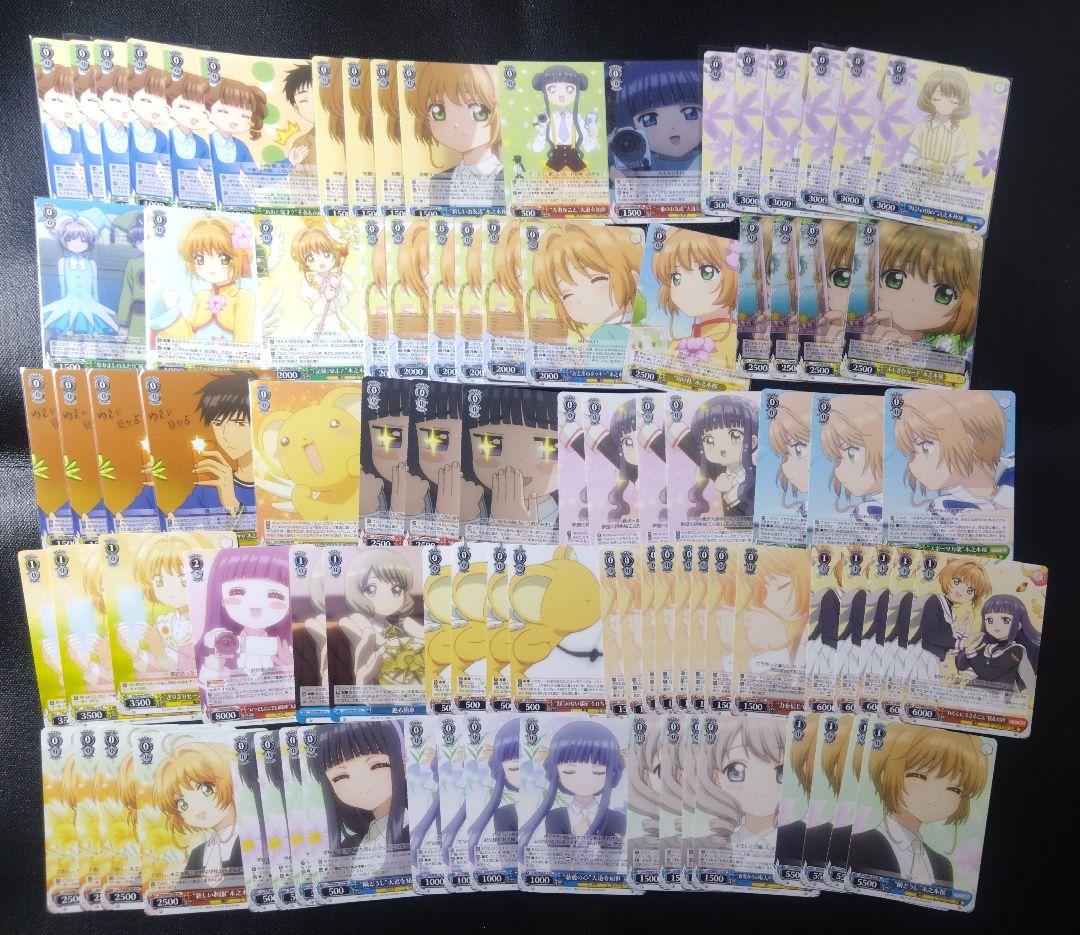 ヴァイスシュヴァルツ カードキャプターさくら クリアカード編 デッキ2個+パーツ