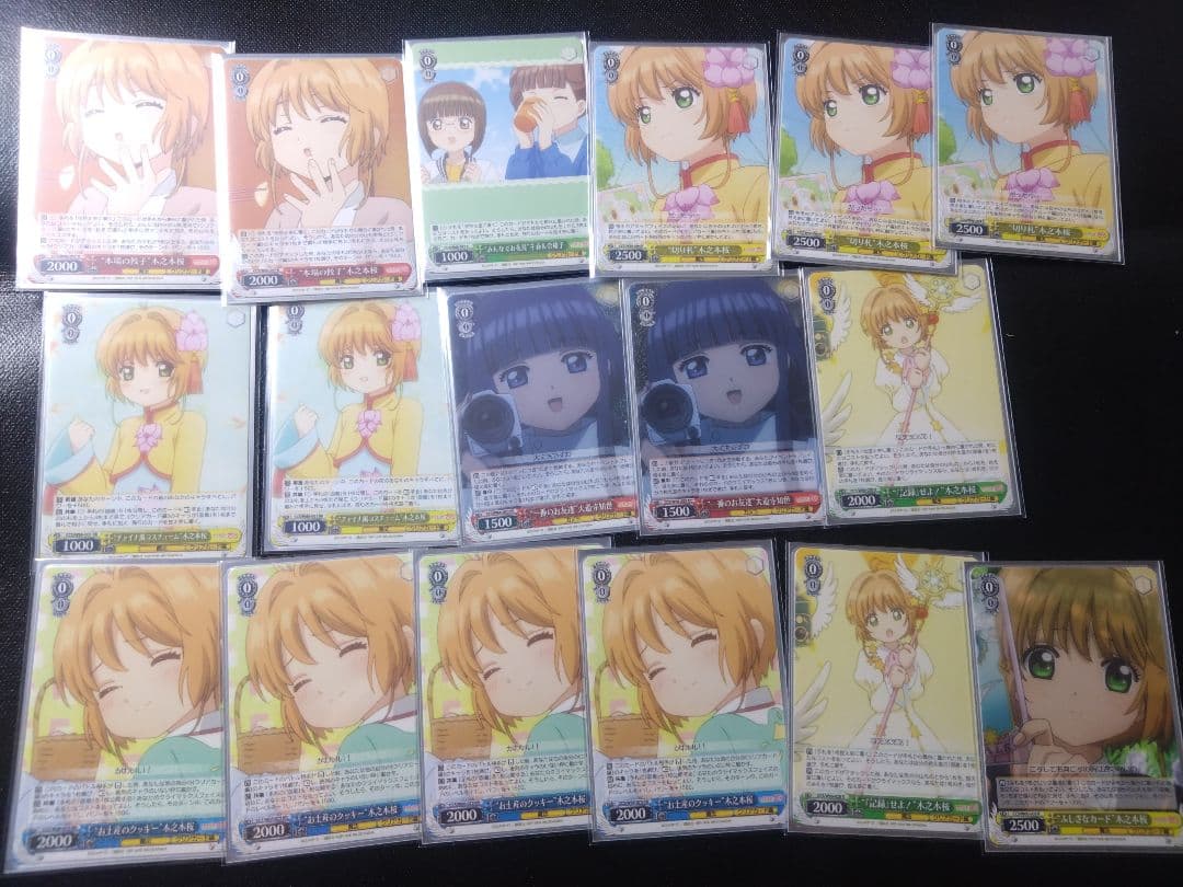ヴァイスシュヴァルツ カードキャプターさくら クリアカード編 デッキ2個+パーツ
