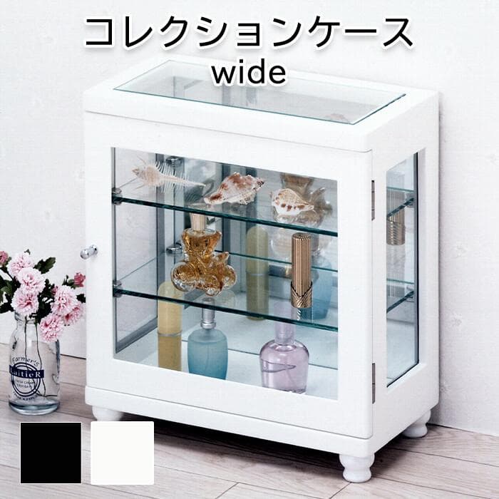 ☆コレクションケース　ヨコ型　横型　ブラック　卓上　小型　約幅32×高さ35cm