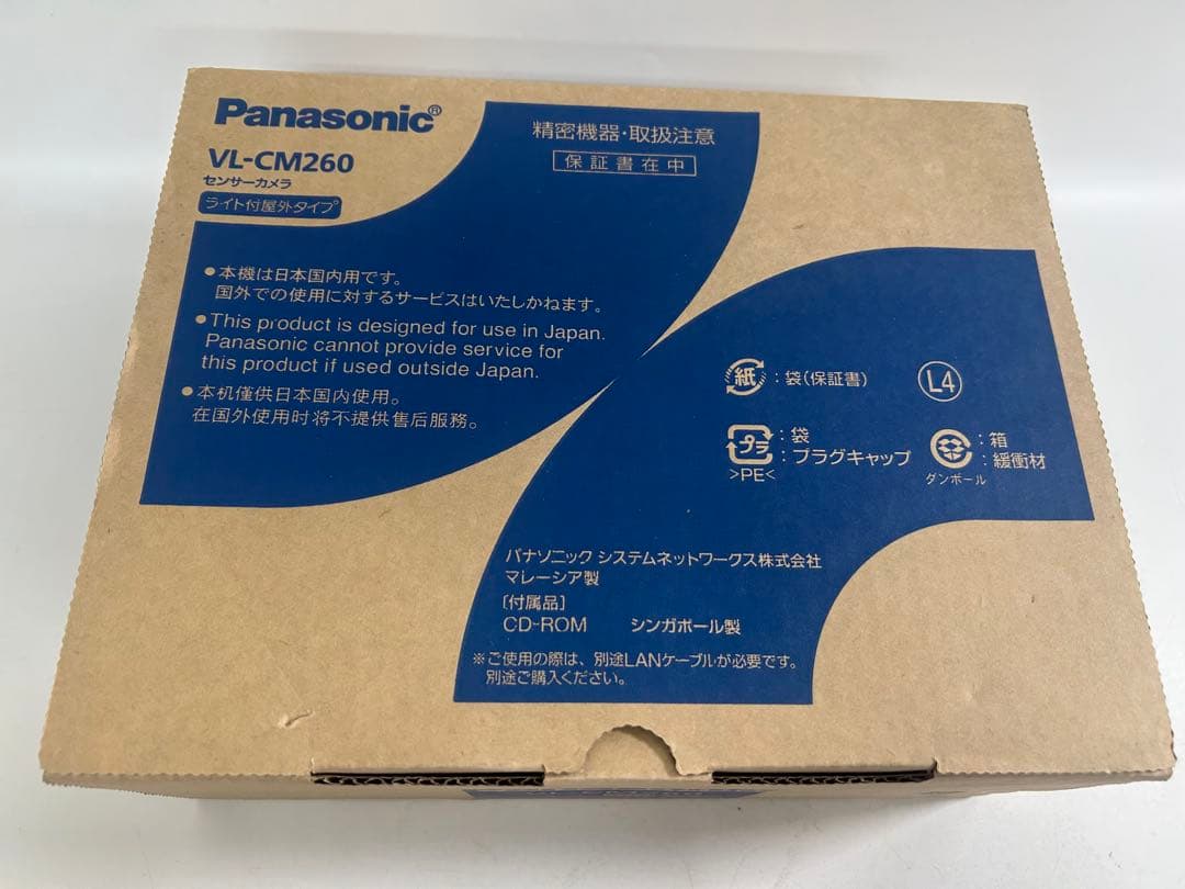 Panasonic VL-CM260 防犯カメラ
