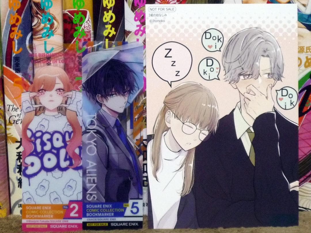 あさきゆめみし 完全版 全巻セット